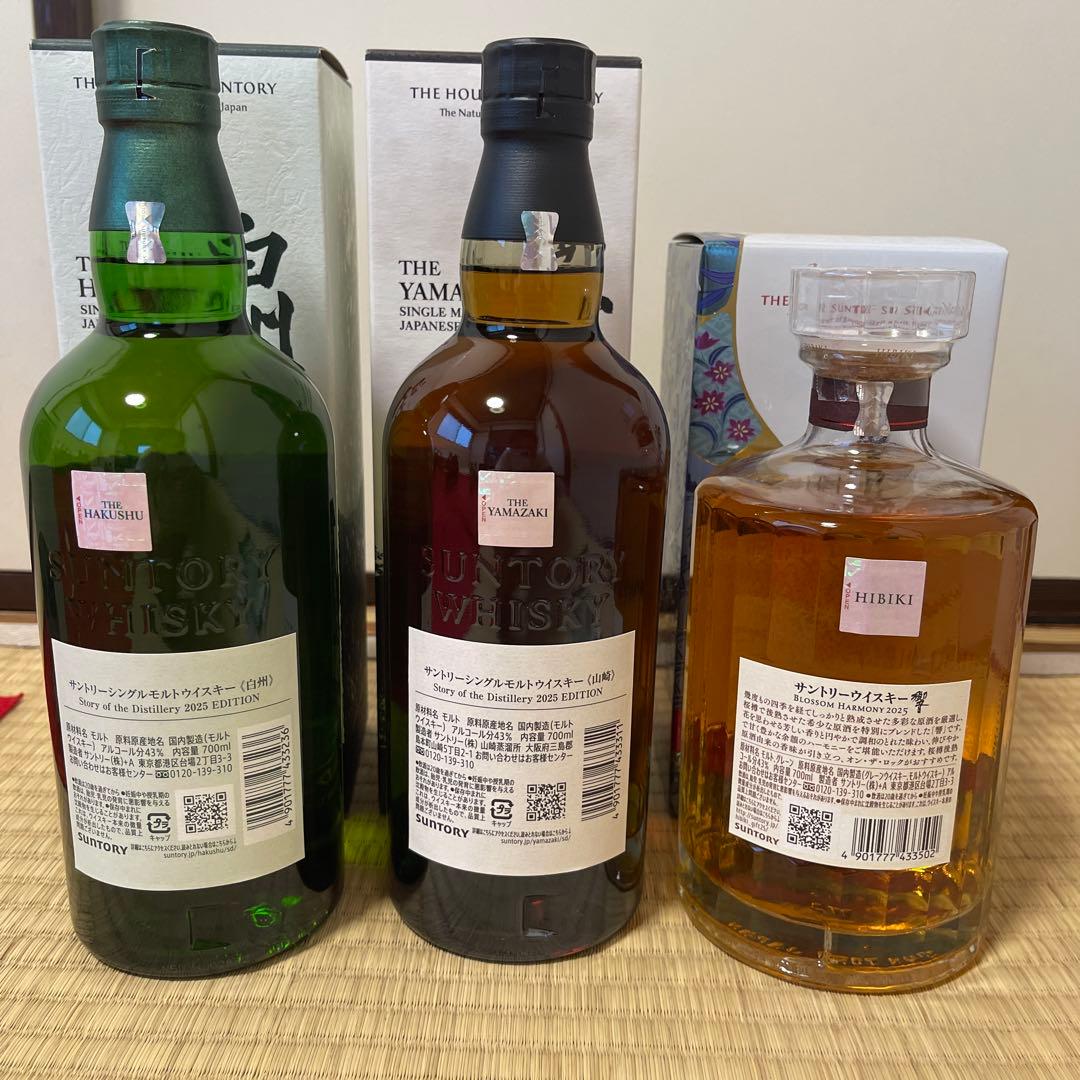 サントリー　￼山崎　白州　story 2025 響blossom 2025