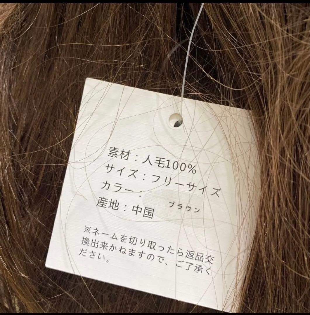 J*1様 【専門店でお譲り頂きました】フルウィッグ人毛100%ロングストレート