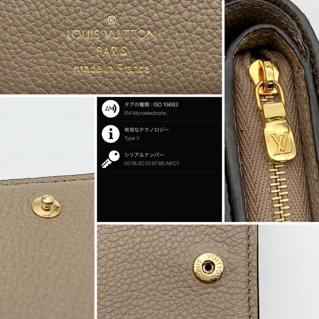 ルイヴィトン　クレア　アンプラント　トゥルトレール　折り財布　743