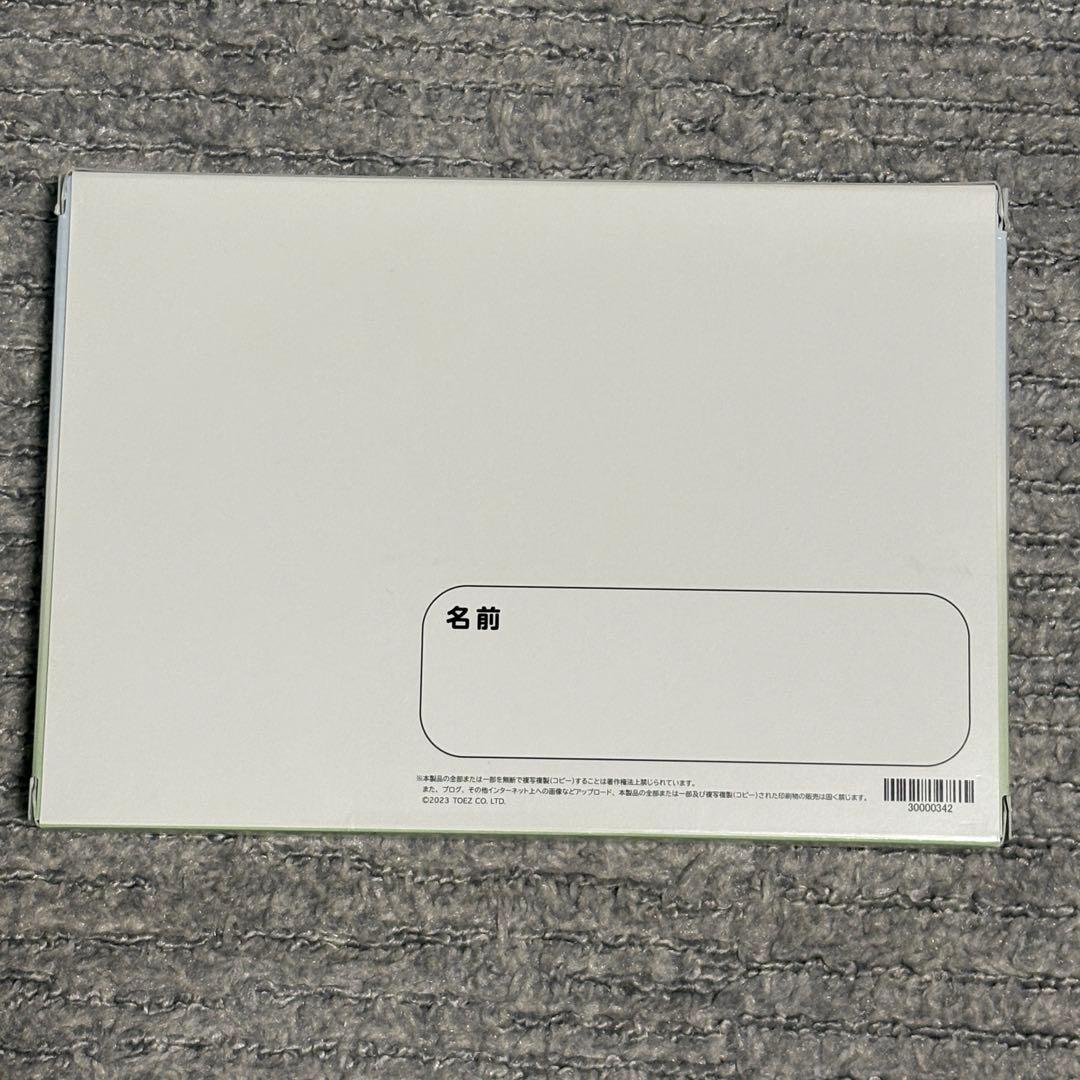 【新品】トイズアカデミージュニア ベビーパーク かず丸 かるた きびだんごなど