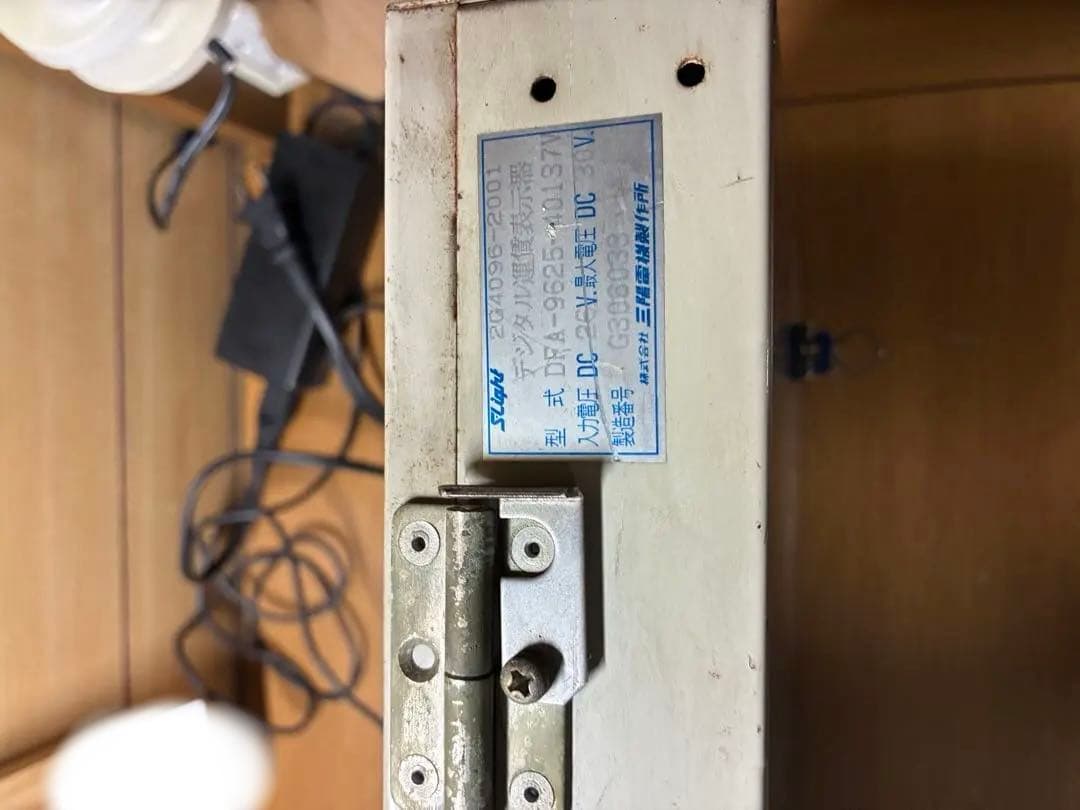 【通電確認済み】レシップ 運賃表示器 操作盤