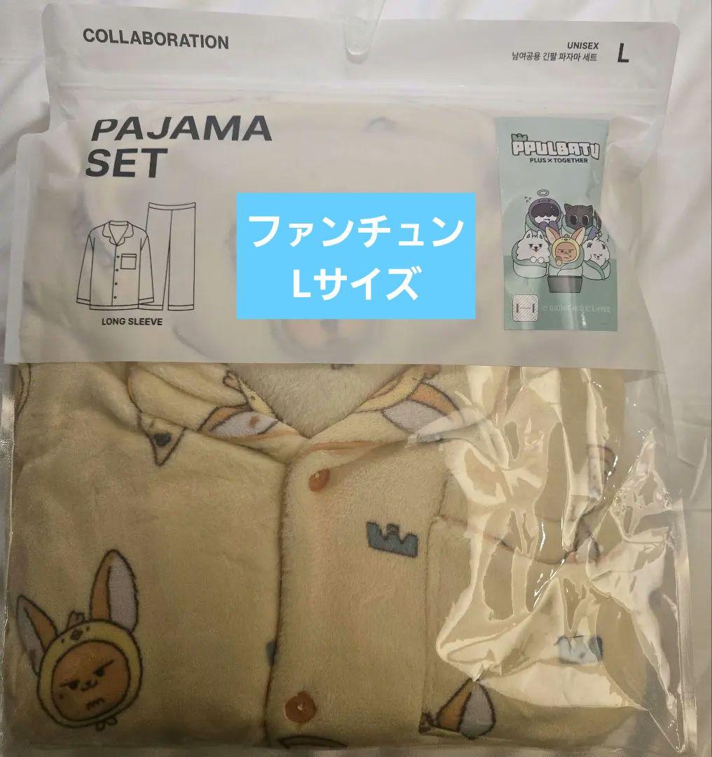 ppulbatu プルバトゥ　パジャマ　ファンチュン　ヨンジュン　SPAO L