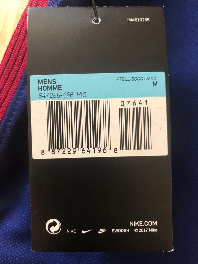 【未使用タグ付き】17/18 バルセロナ　メッシ　楽天　ユニフォーム