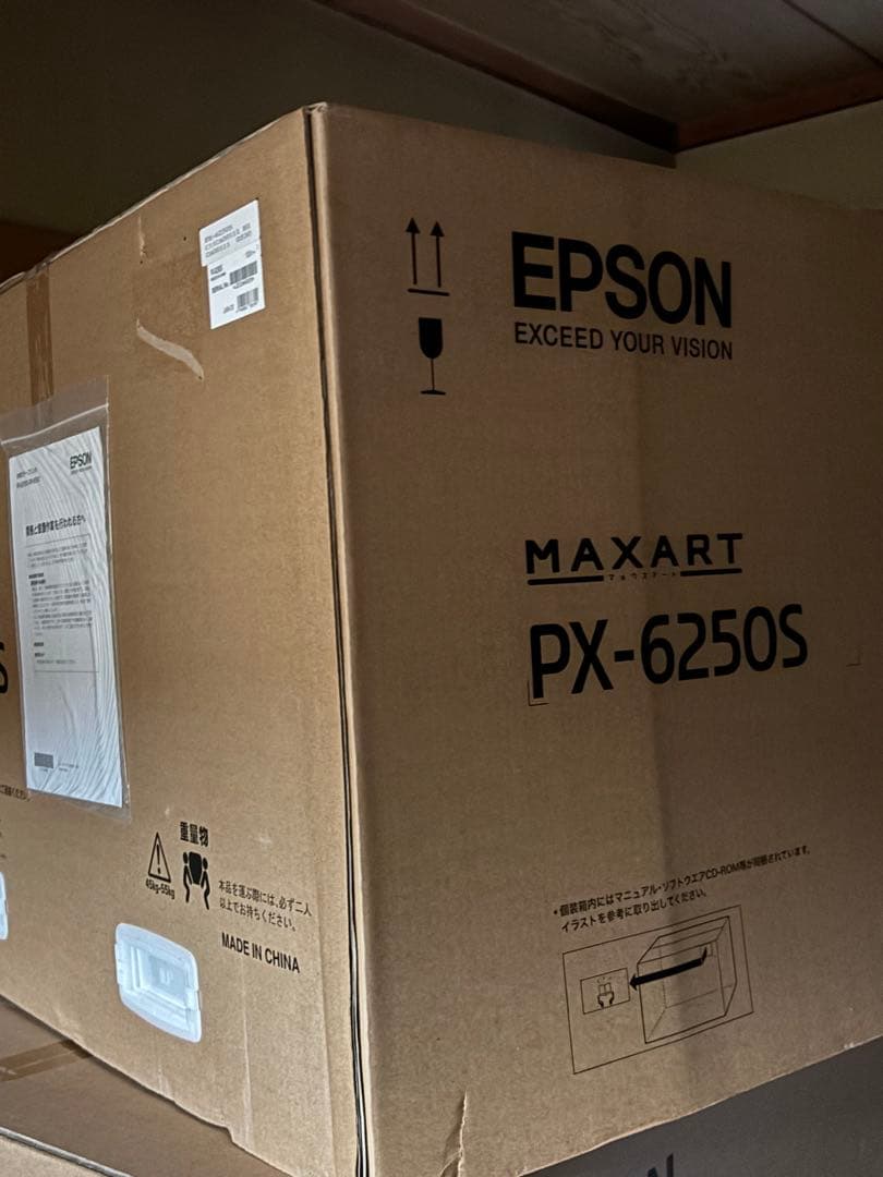 か*つ様 ★EPSON★A2対応★大判インクジェットプリンター★PX-6250S