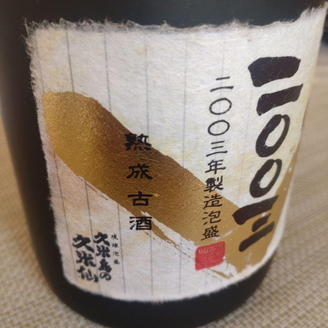 【プレミア】琉球泡盛 久米仙 2003年阪神タイガース優勝記 40度 720ml