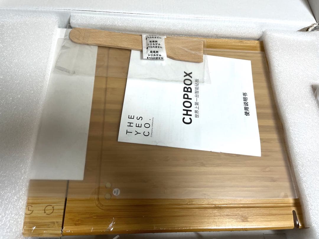【新品】多機能まな板★CHOPBOX 箱有り
