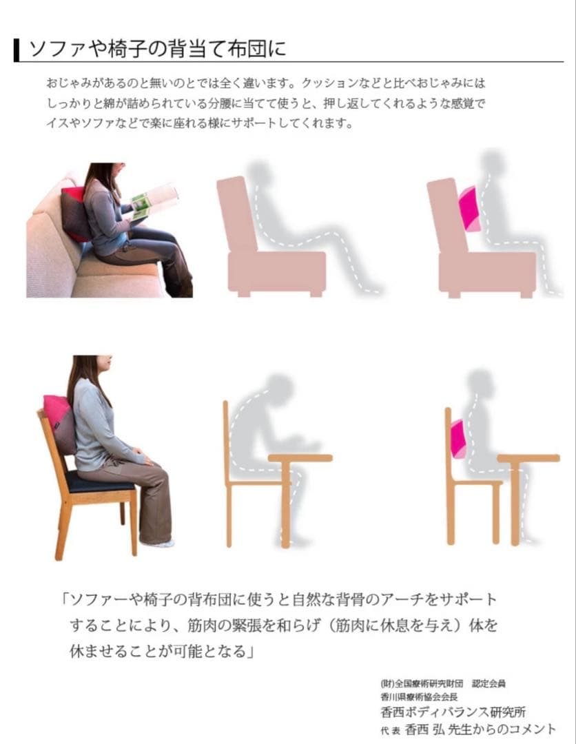 洛南高岡屋 おじゃみ座布団 Ｌ　CASAMANCE クッション　未使用 ブルー系