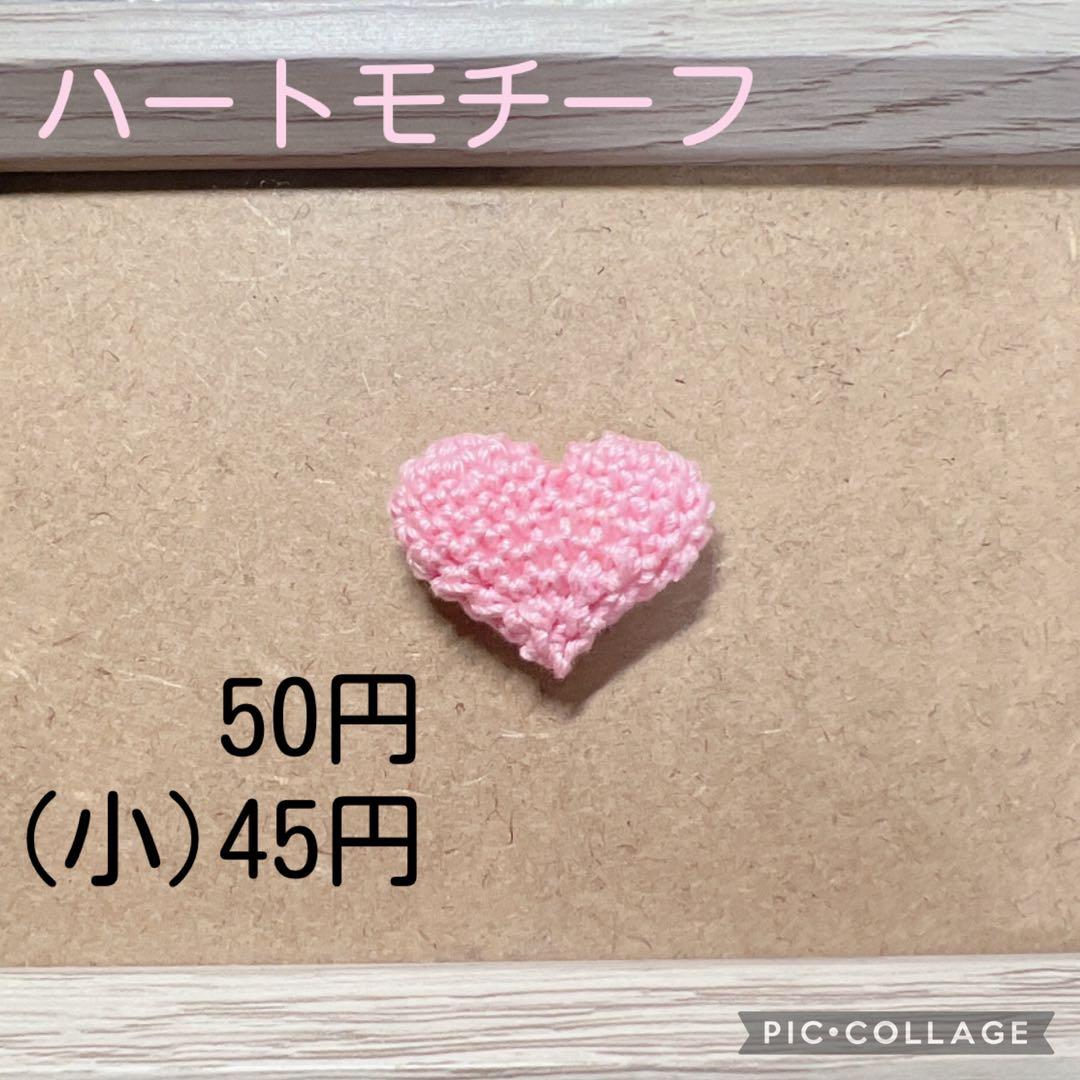 オーダー受付ページ