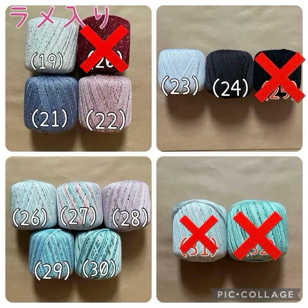 オーダー受付ページ