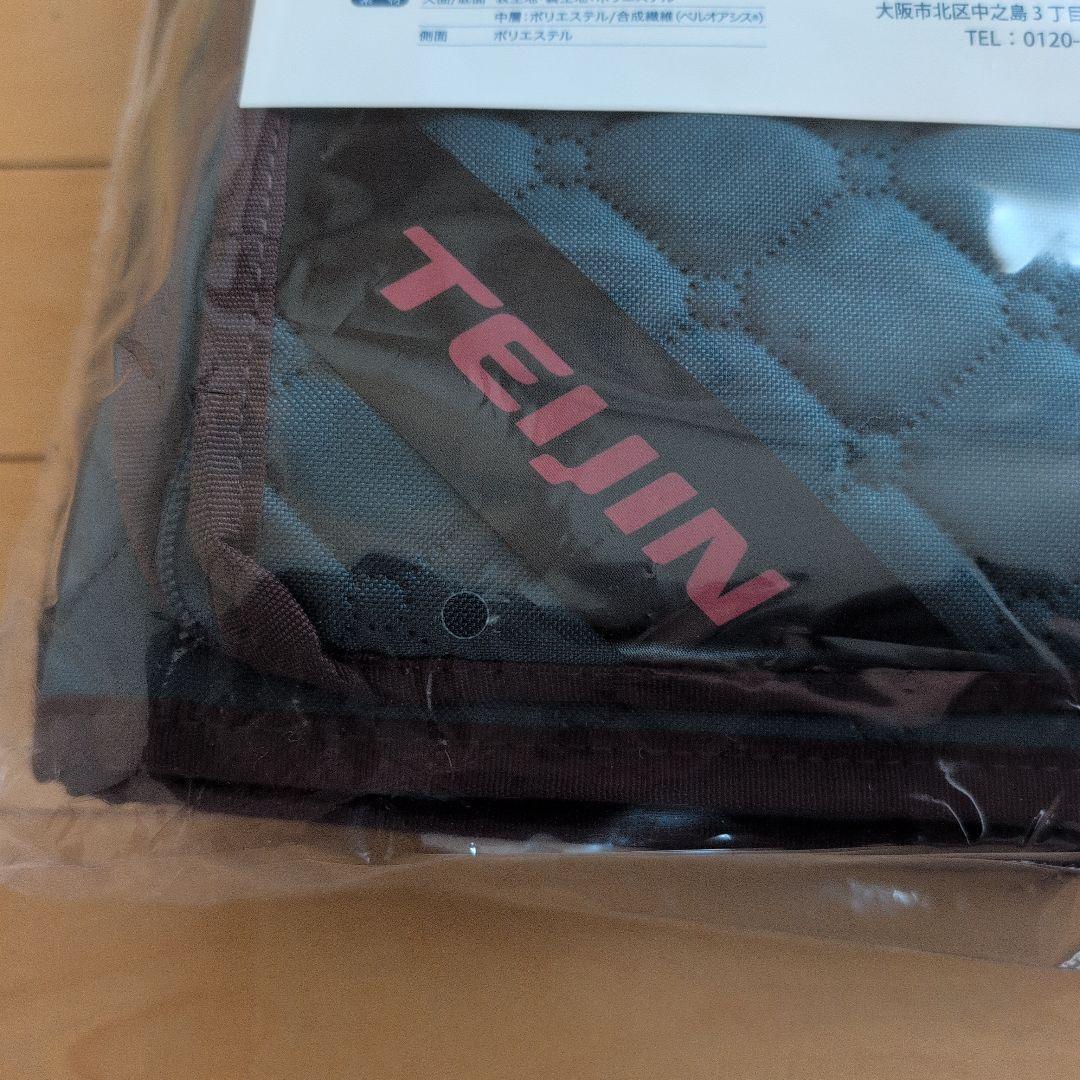 テイジン カラッと収納ケース プレミアム 大2個・小1個