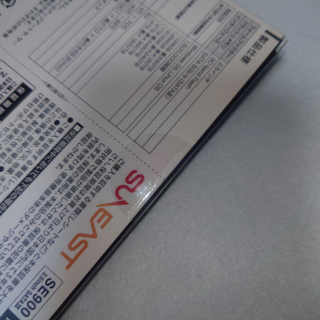 SUNEAST SE900 1TB SSD 新品未開封品