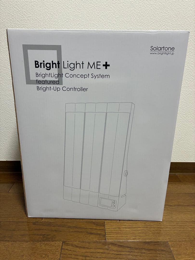ブライトライトME+ ソーラートーン