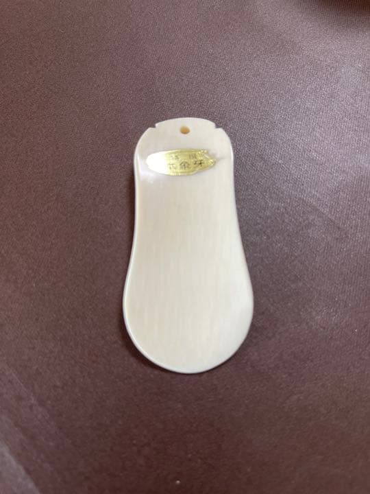 靴ベラ❗️本物