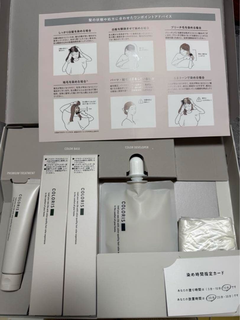 【じゅいぽん】COLORIS ローズピンク4.0 4箱