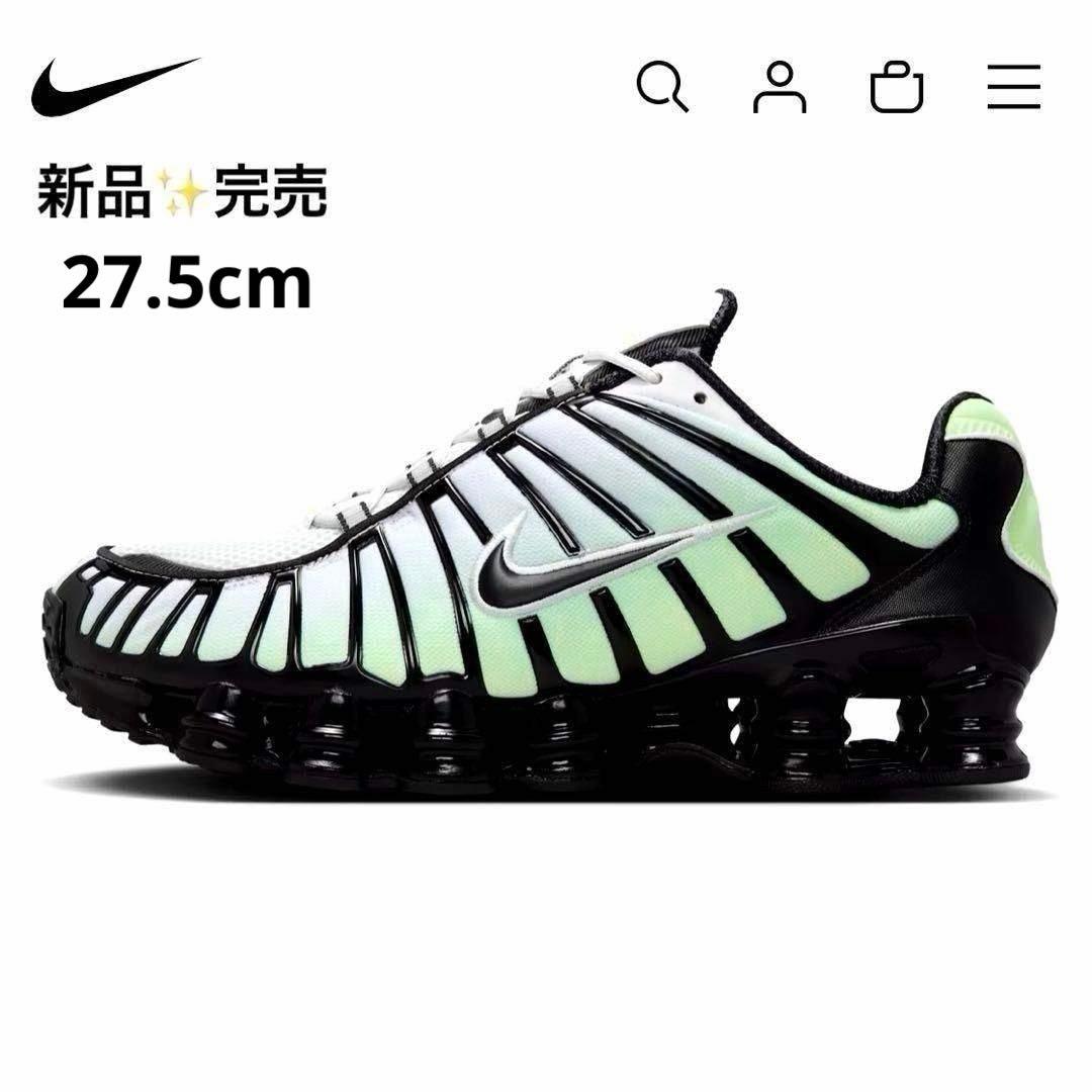完売27.5✨新品NIKE Shox TL AV3595-300 黒×グリーン系