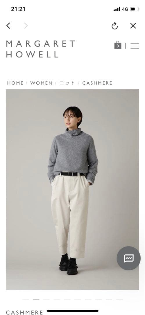 カシミヤ タートルセーター グレー　マーガレットハウエル
