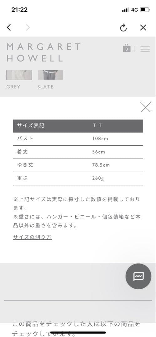 カシミヤ タートルセーター グレー　マーガレットハウエル