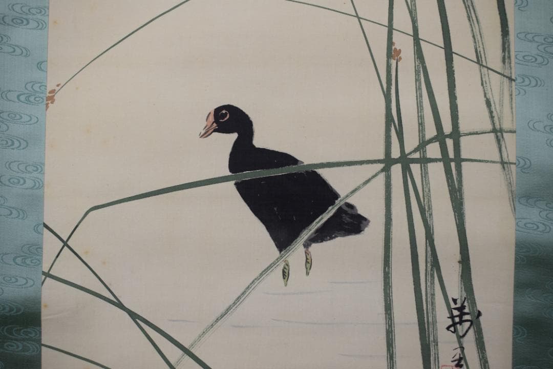 【真作】三井萬里/水草子鳥図/掛軸☆宝船☆Y-806　JM