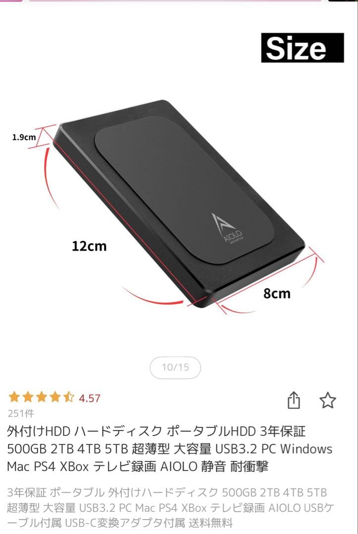 外付けHDD ハードディスク ポータブルHDD 4TB 超薄型 AIOLO
