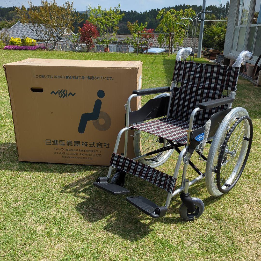 標準型車いす（自走式） NC-1CB　日進医療製　車椅子　未使用品　送料無料