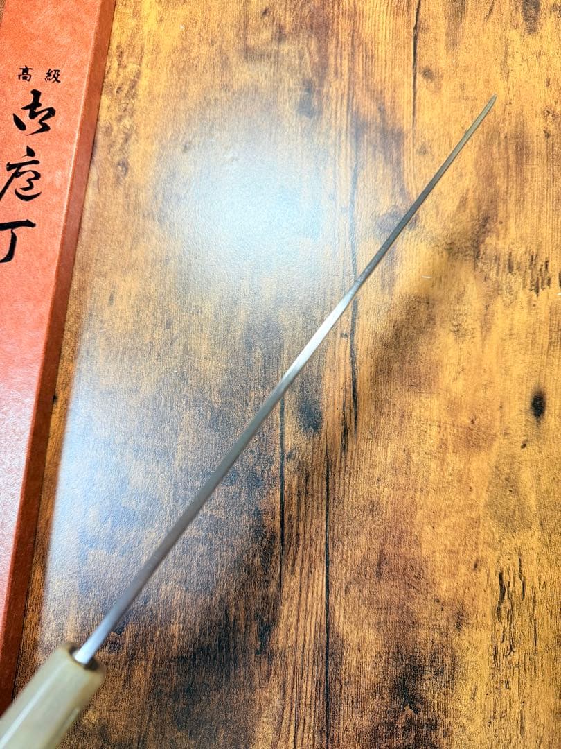 【堺打刃物】祥太郎作　刺身 切付　包丁　尺　白二鋼 黒檀水牛八角柄