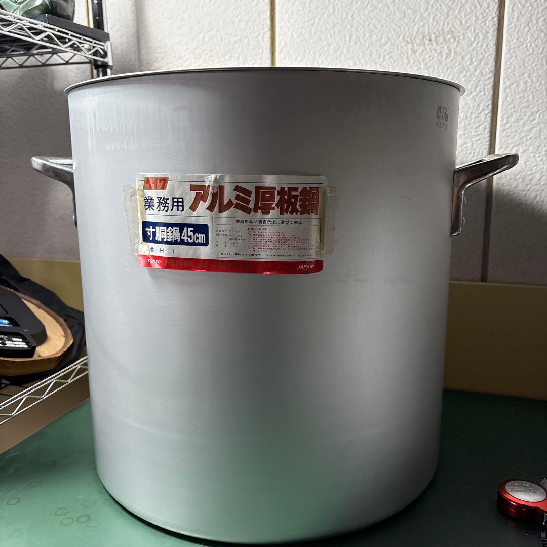 業務用　平和アルミ 寸胴鍋 直径高さ　共に約45cm 新品未使用品