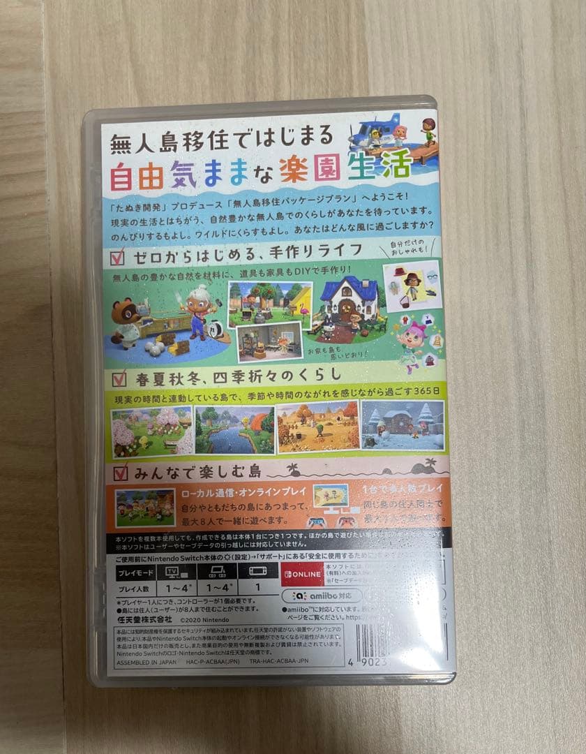 Nintendo Switch 本体 + ゲーム3本