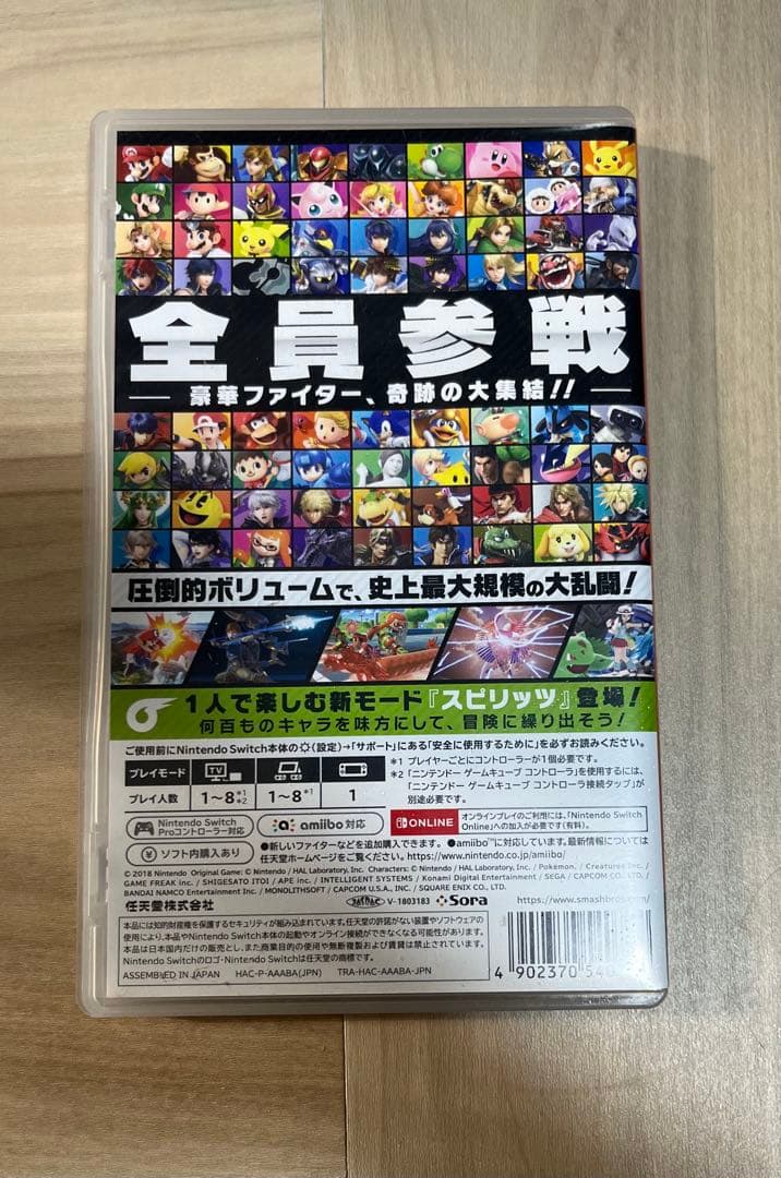 Nintendo Switch 本体 + ゲーム3本