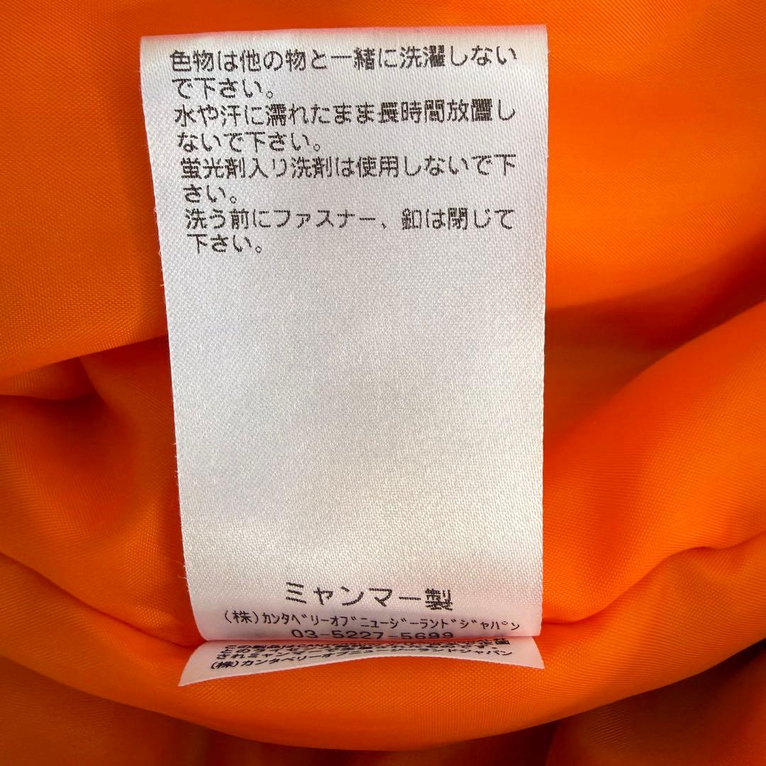 カンタベリー MA-1 ジャケット L カーキ 中綿 刺繍ロゴ