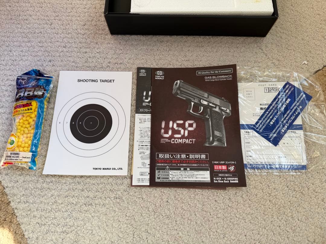 東京マルイ USP COMPACT ガスガン