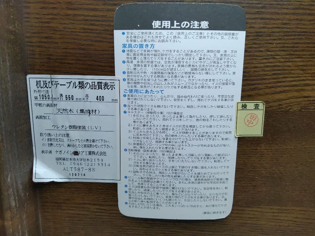 木目が美しい ナガノインテリア テーブル センターテーブル 天然木 ローテーブル