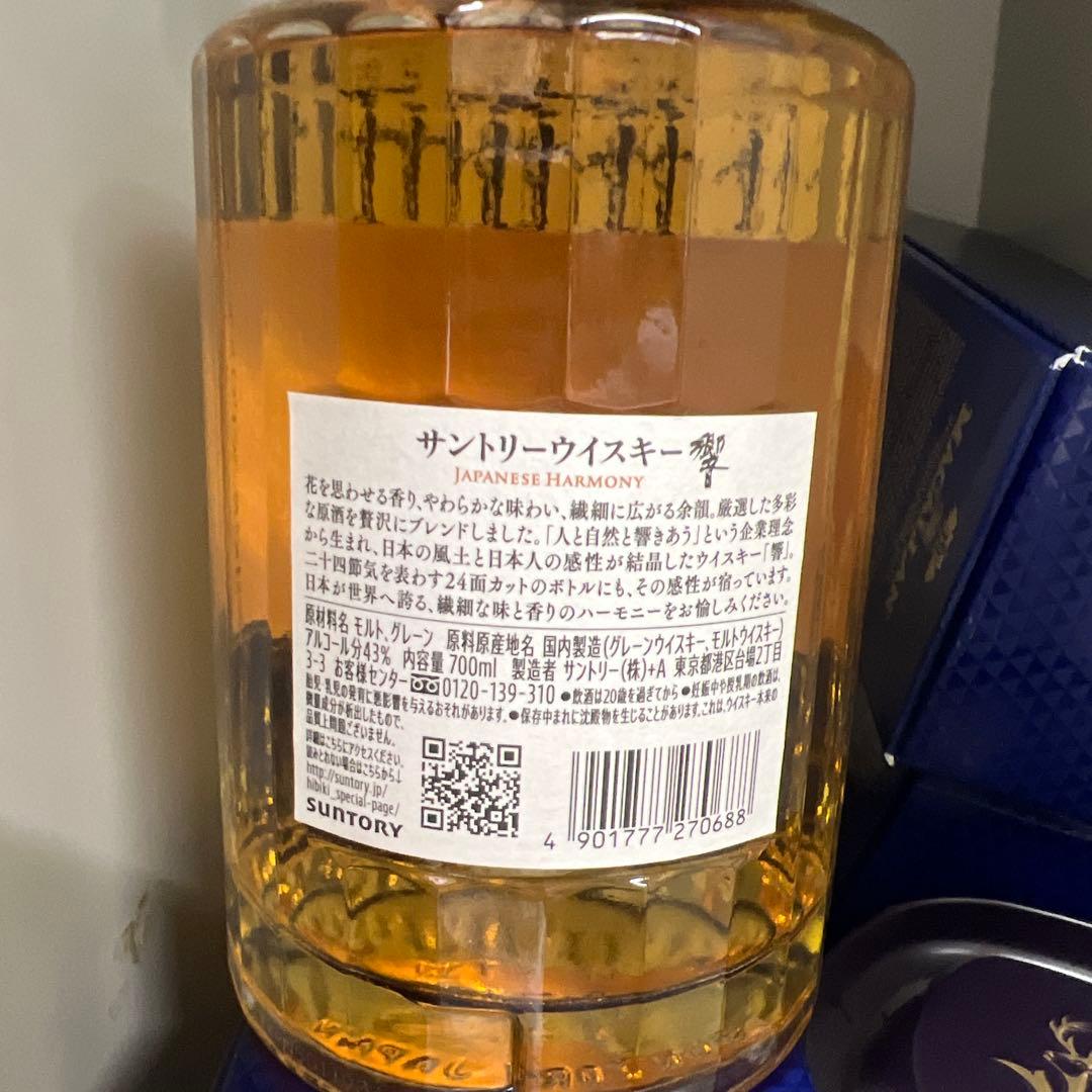 ウィスキーまとめ売り