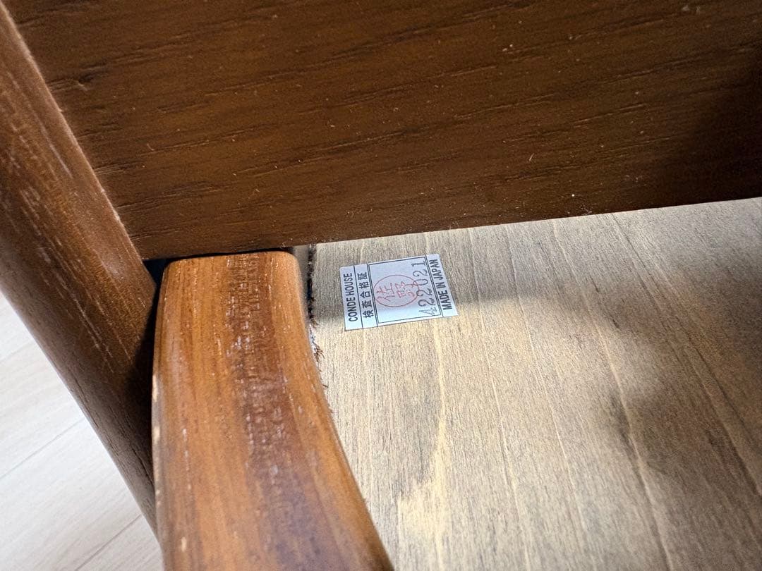 CONDE HOUSE /カンディハウス　ルントオム②