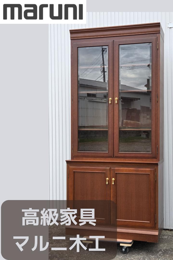 マルニ 地中海シリーズ 飾り棚 ガラスショーケース開戸棚 花見川区にてお渡し歓迎