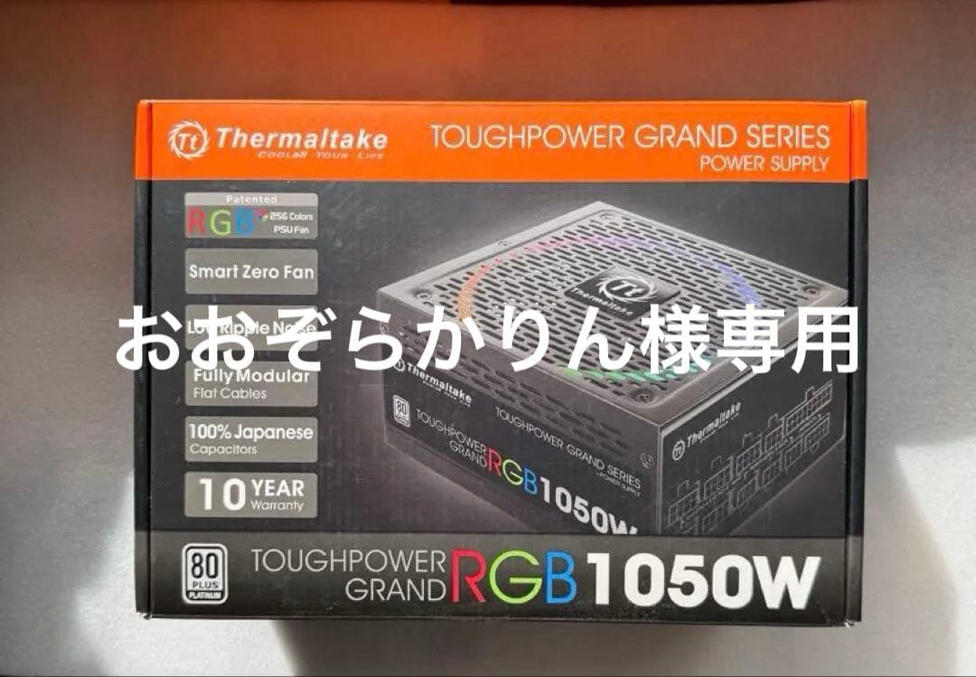 電源ユニット Thermaltake Toughpower Grand RGB 1050W