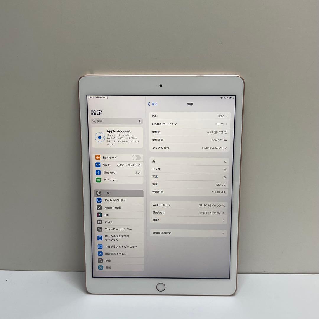 iPad 第7世代 128GB Wi-Fi A2197 90%