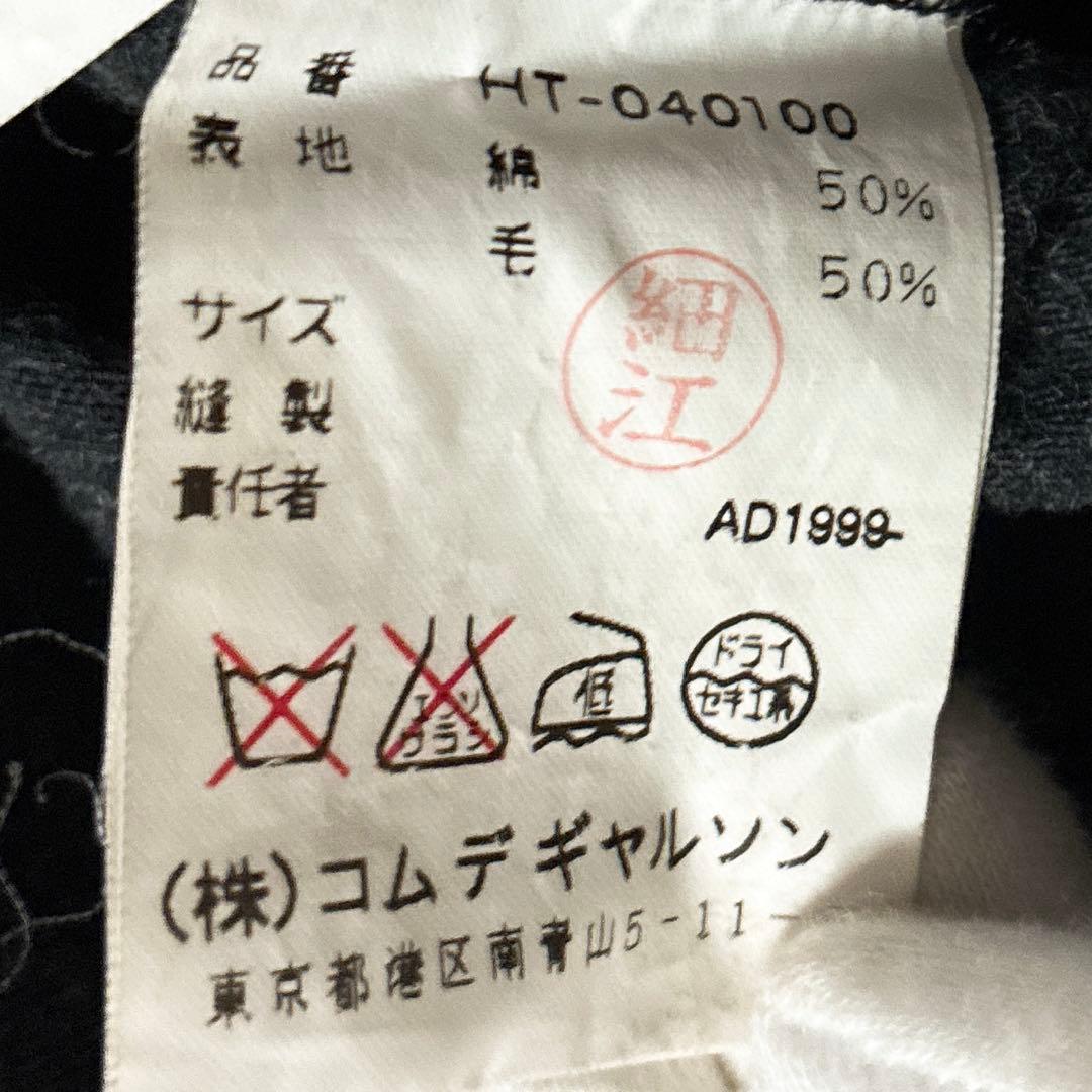 ✨極美品✨コムデギャルソンオム　ウール✖️コットン　ロングtシャツ　グレー