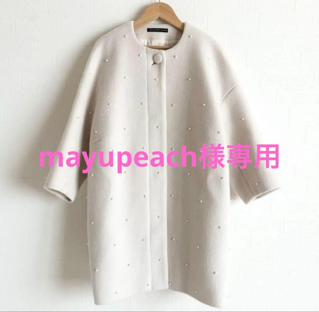 TSURU by Mariko Oikawa ロングパールコート