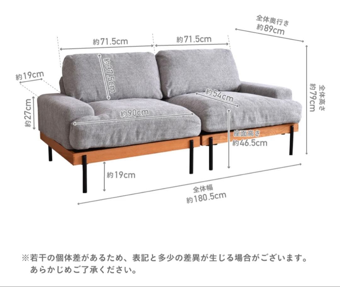 Delos 2人掛けソファ ベージュ