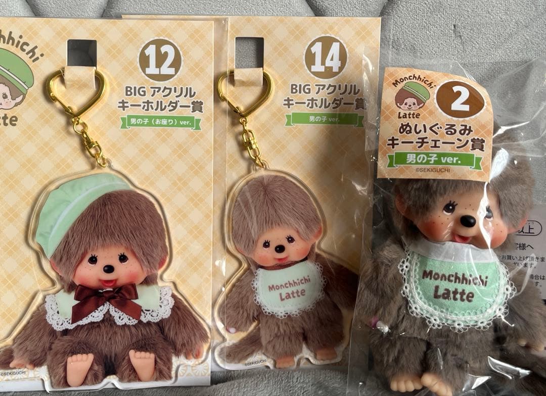 モンチッチエンタメくじ ぬいぐるみキーチェーン賞 キーホルダー 男の子ver.