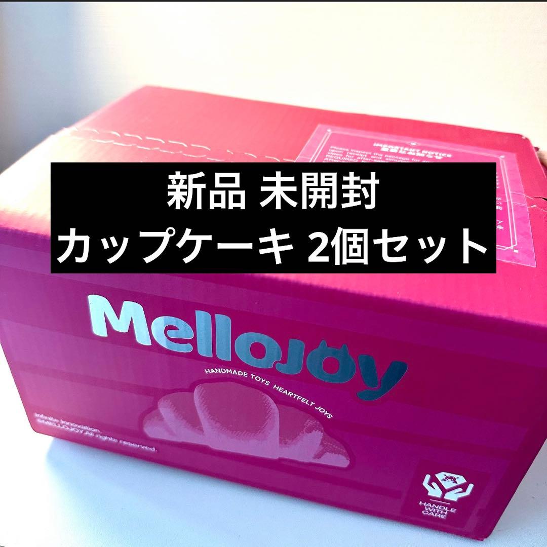 Mellojoy メロジョイ カップケーキ 未開封 シュリンク付き メロイアちゃ