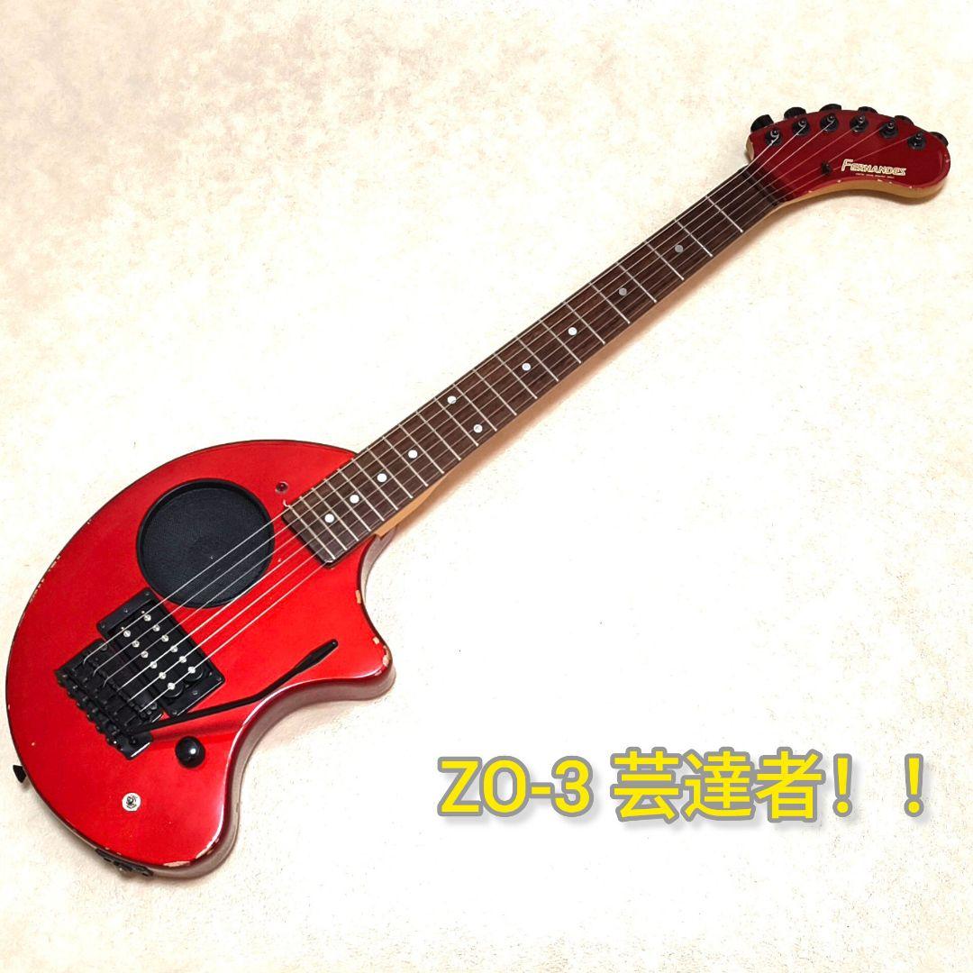 【美品】ZO-3 芸達者 メタリックレッド アンプ内蔵ミニギター ぞうさん