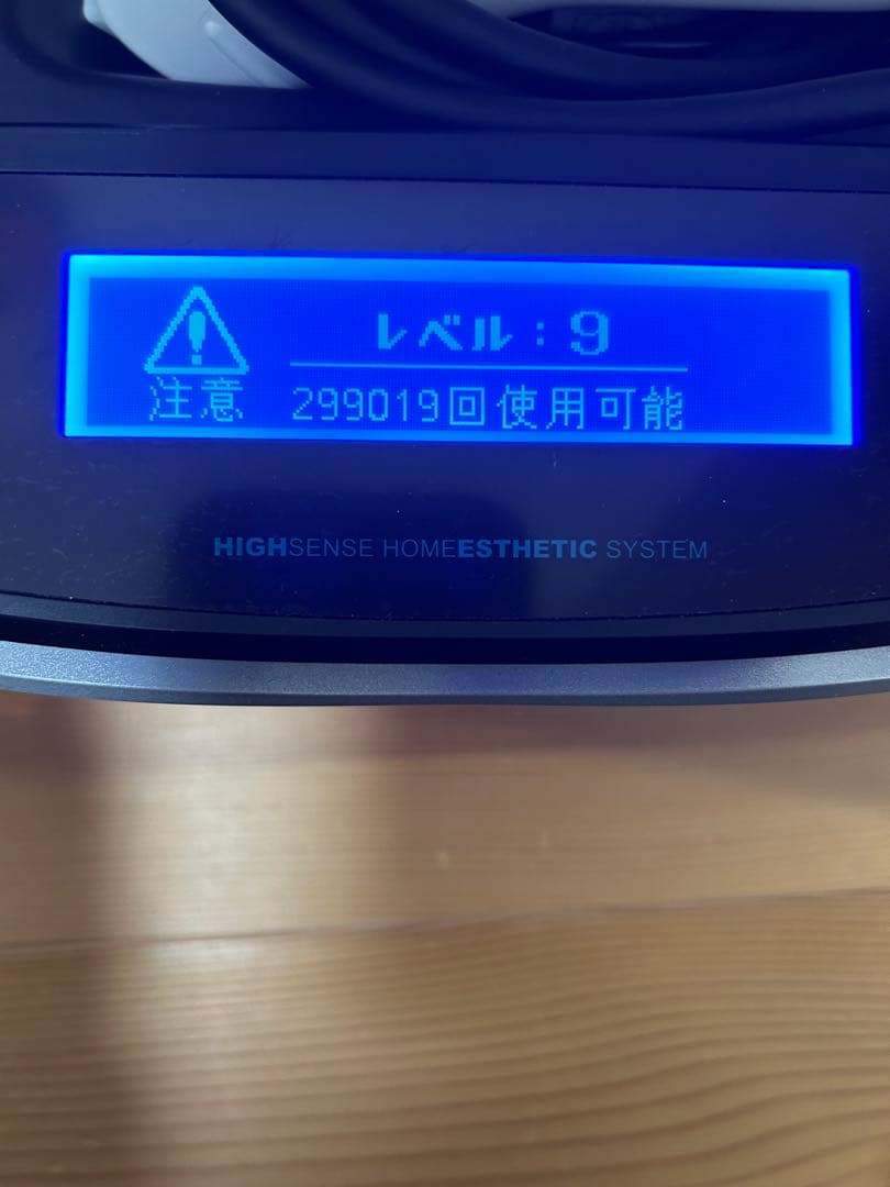 KE-NON ホームエステティックシステム　Ver.7.1 眉毛脱毛器付