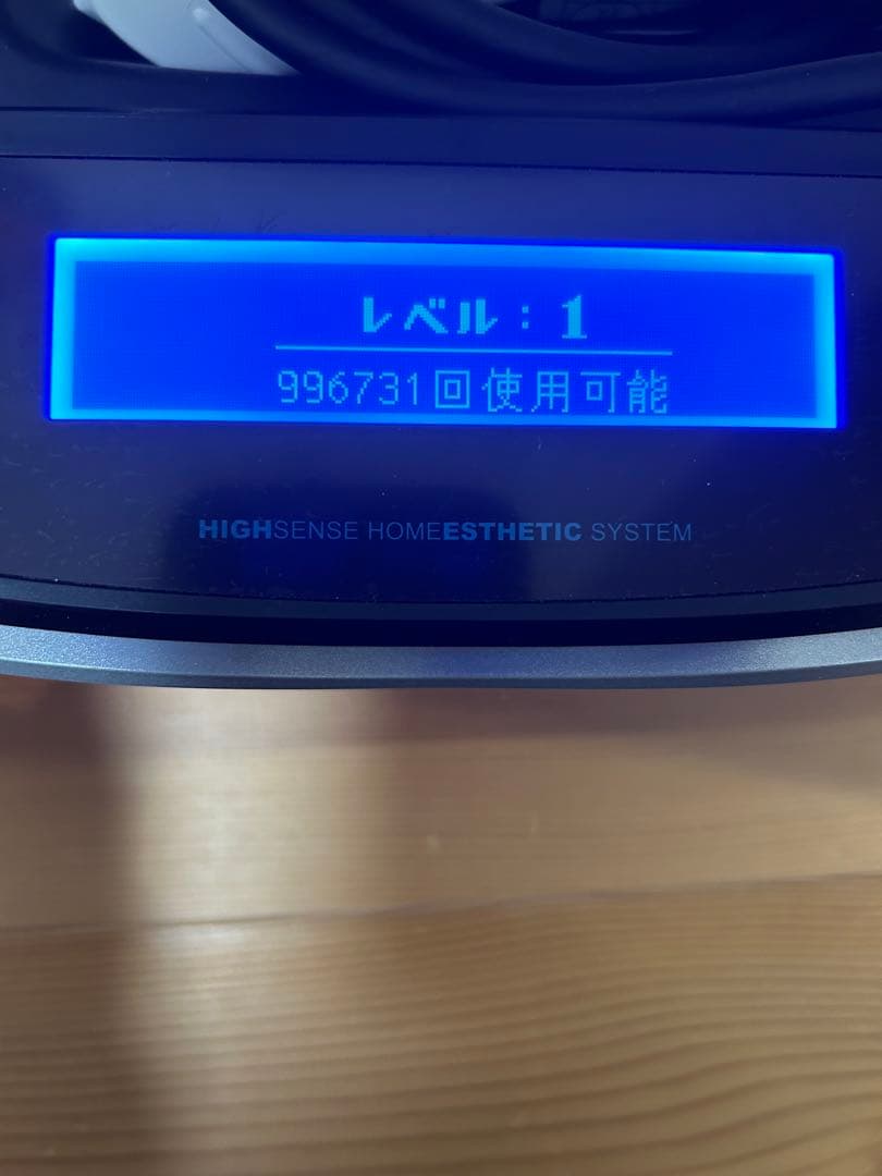 KE-NON ホームエステティックシステム　Ver.7.1 眉毛脱毛器付