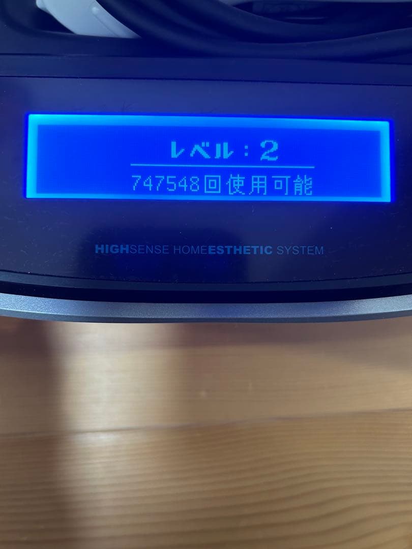 KE-NON ホームエステティックシステム　Ver.7.1 眉毛脱毛器付