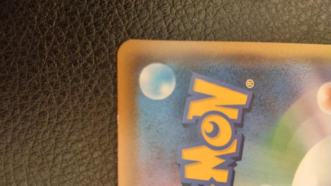 イーブイ：ムンク展×ポケモンカードゲーム PROMO SM-Pプロモカード 28