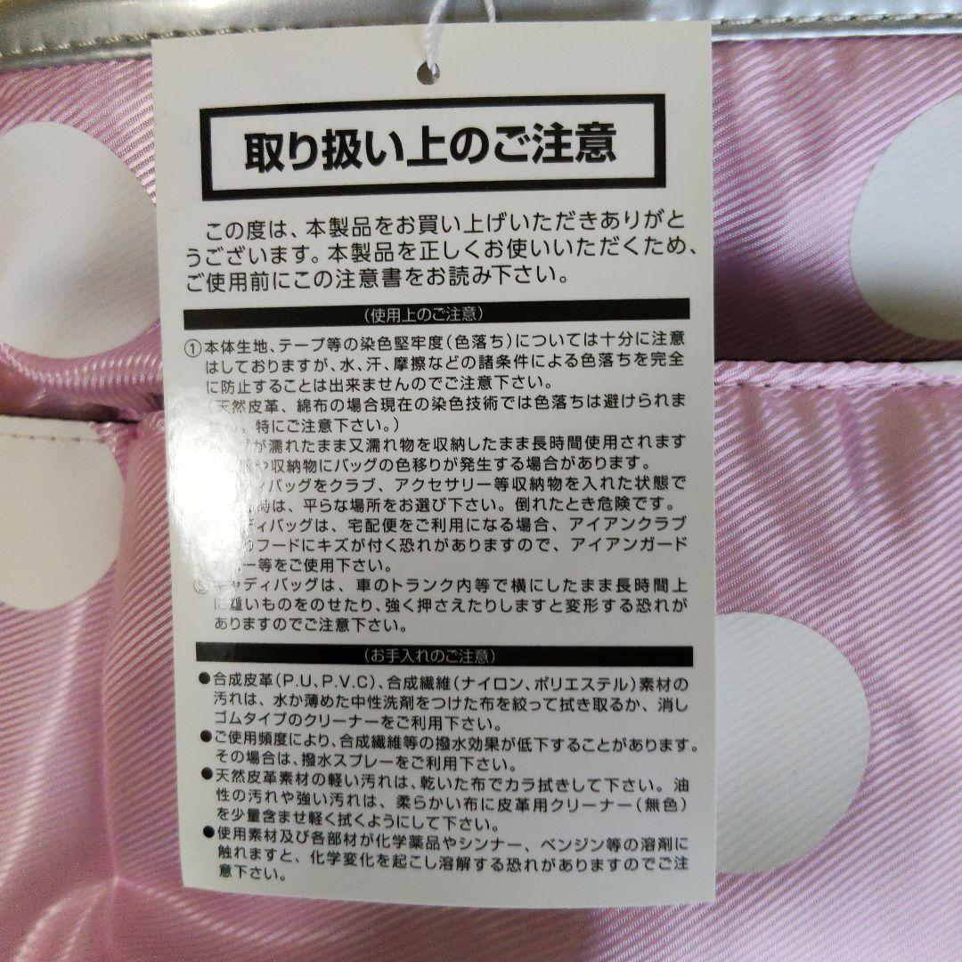 新品　archivio ピンク 水玉 ゴルフカートバッグ