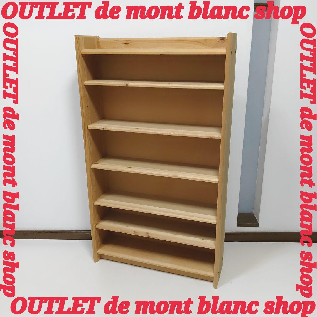 本棚 書棚 シェルフ ブックシェルフ 飾り棚 収納棚 送料無料