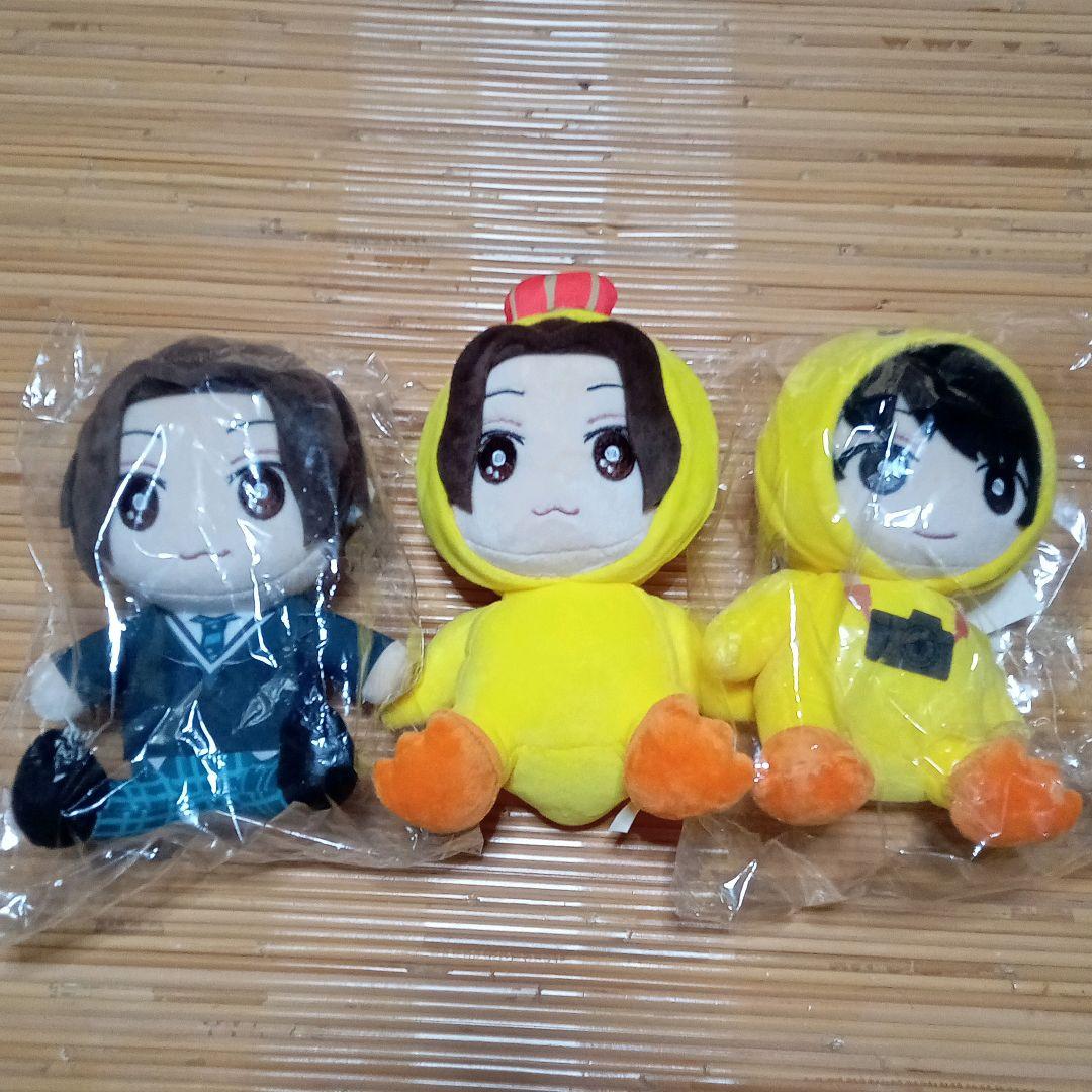 美しい彼 ひらきよ ぬいぐるみ 清居奏 平良一成 八木勇征