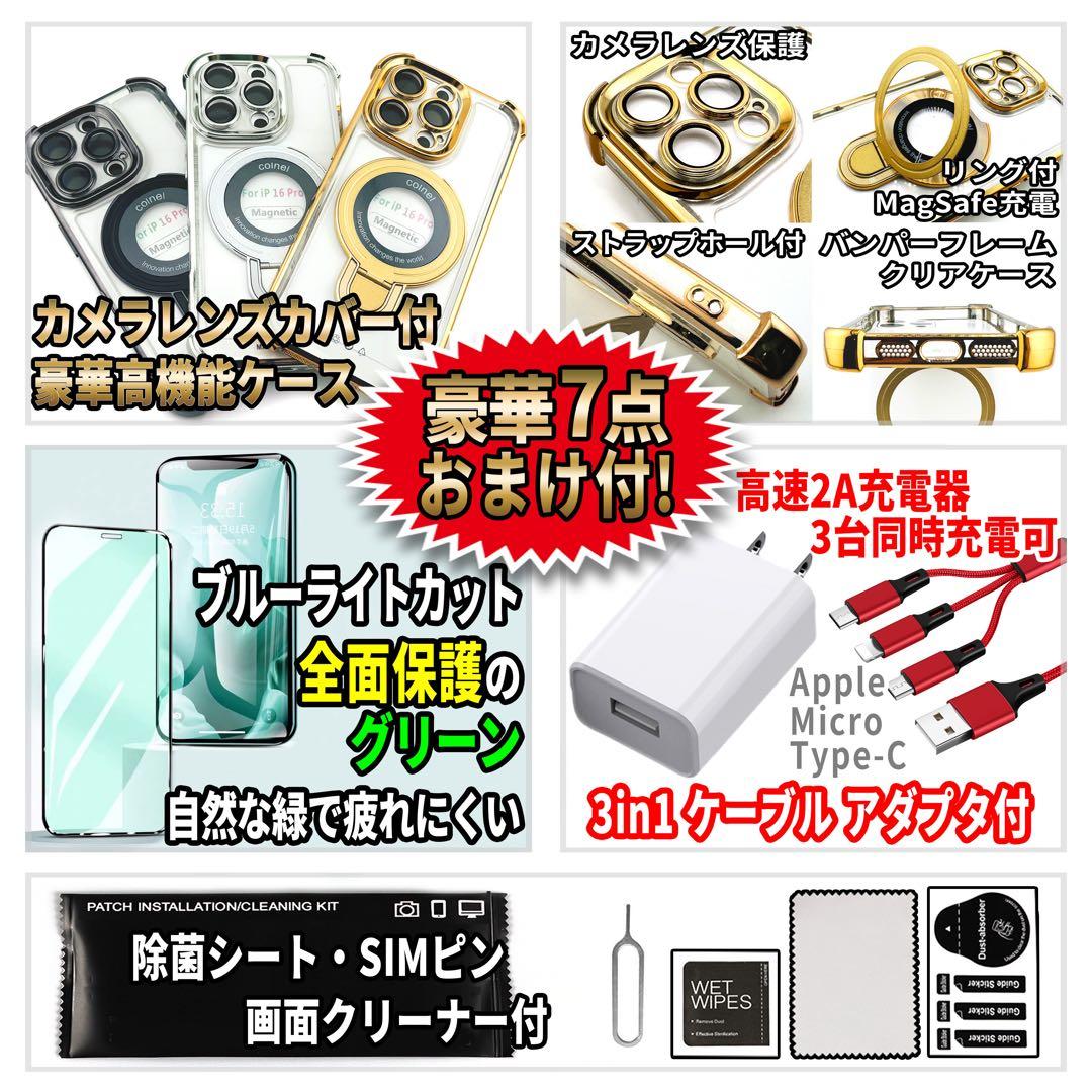 SIMフリー iPhone11 64GB X-1378 パープル 新品バッテリ－